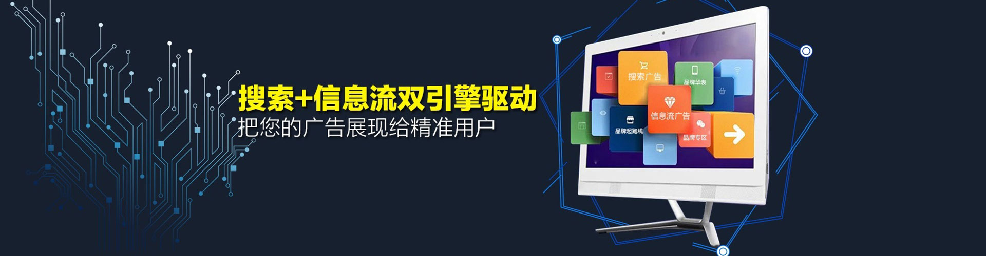 克拉玛依百度推广开户